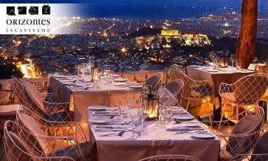 Tailor Made Private Tours